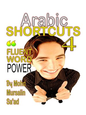 cover image of Arabic Shortcuts 4